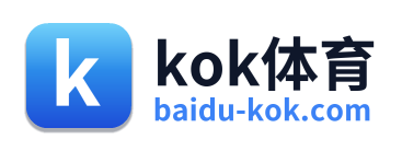 kok体育